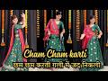 Cham Cham Karti छम छम करती गली में जद निकली New Haryanvi D
