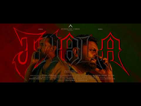 Jwala (Teaser)