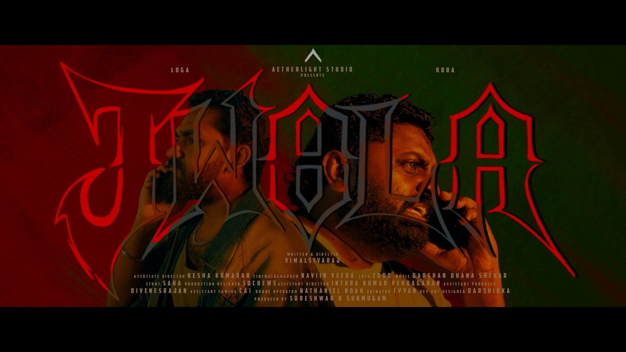 Miniature de la vidéo Jwala - Teaser | Baby Koba | Loga Varman | Aetherlight Studio du film Jwala