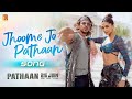 Jhoome Jo Pathaan Meri Jan New Song Sharukh Khan Deepika Vishal 1080p Mp4