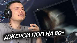 Медиа рецензия
