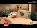 Začin C Reklama 2008
