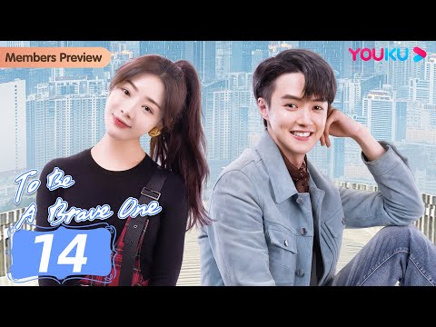 [To Be A Brave One] EP14 | Ex-Girl Boss Fell for Childhood Friend | Deng Jiajia/Darren Chen |YOUKU