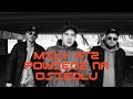Miły ATZ Powiedz na osiedlu Remix