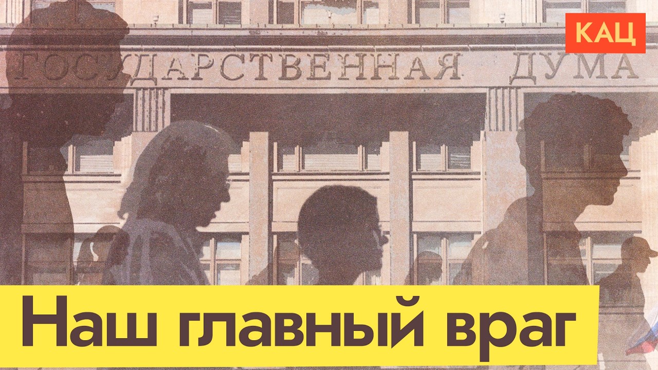Время надувать единорогов | Выборы 2026 — пора действовать (English subtitles) @Max_Katz