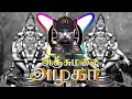 அஞ்சுமலை அழகா புஷ்பவனம் குப்புசாமி Ayy