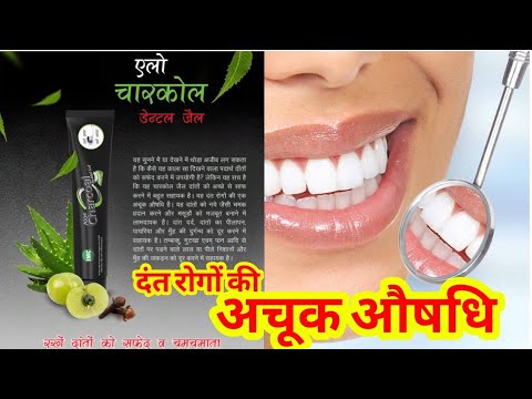 Detail of Aloe Charcol Dental Gel