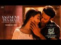 Nagumomu Thaarale (Teaser) | Radhe Shyam | Prabhas,Pooja Hegde | Justin Prabhakaran | Krishna K