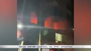Հարված՝ Բեյրութի կենտրոնին. կան զոհեր ու վիրավորներ