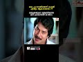 എന്തിനാ ഇങ്ങനെ ചൂടാവുന്നേ Youtubeshorts Malayalam Reel