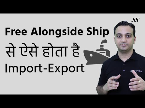 Free Alongside Ship (FAS) - Incoterm Explained in Hindi Video