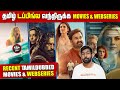 Tamil Dubbed MOVIES WEBSERIES Recent TamilDubbed SodaBuddi