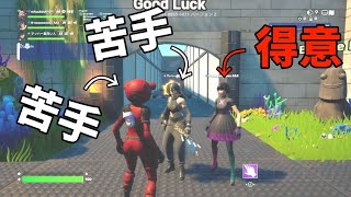 【フォートナイト】アスレチックが苦手な2人が教えてもらいながらやったらw