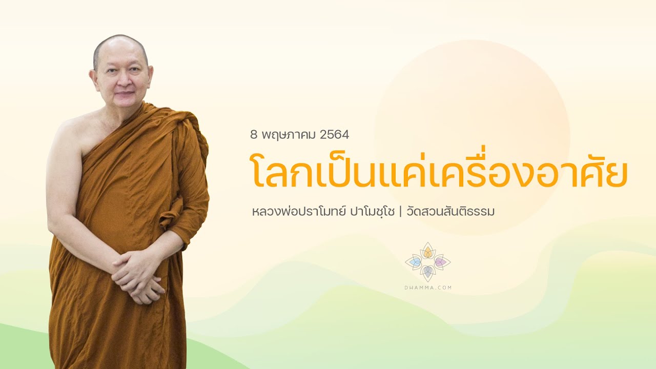 รูปภาพ ดาวโหลด Google Youtube SEO