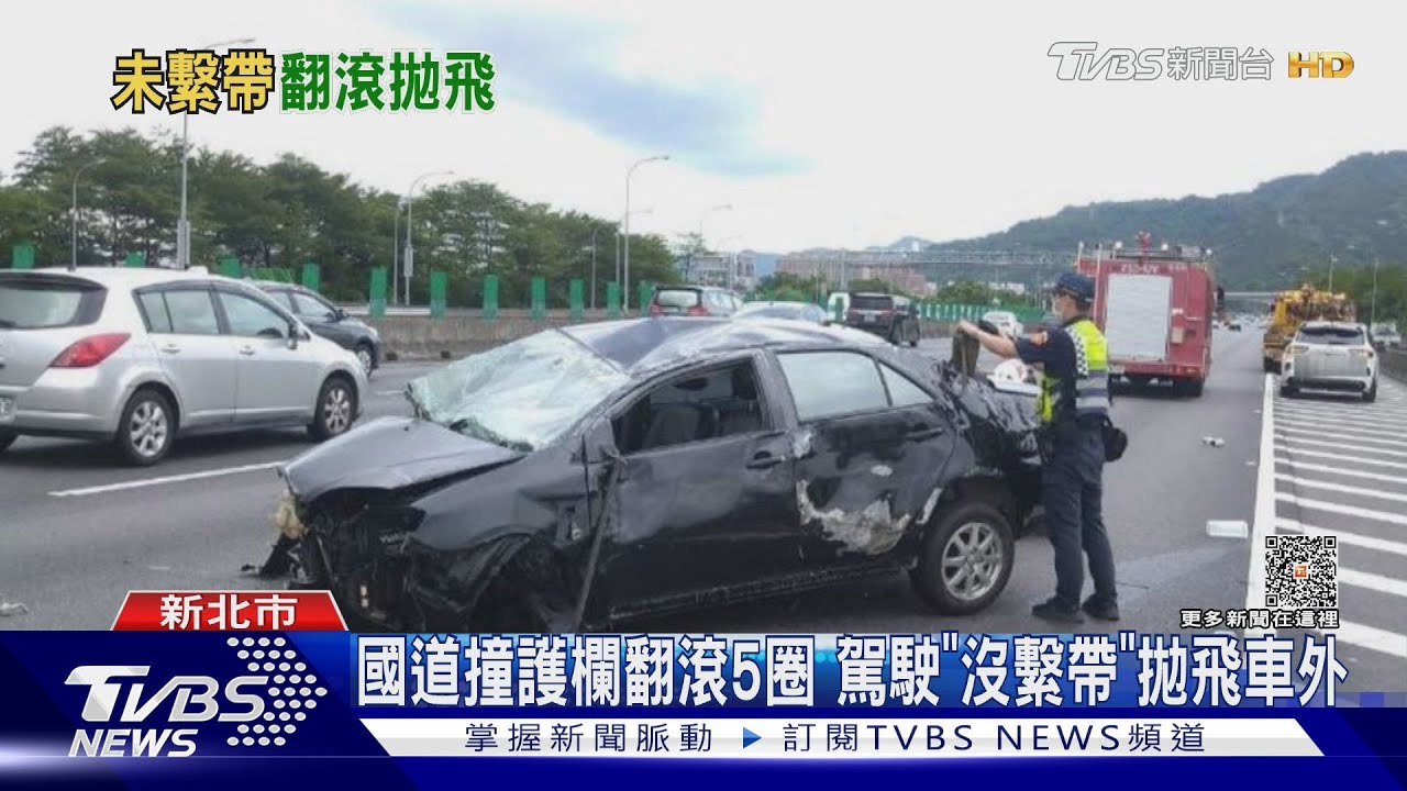 國道撞護欄翻滾5圈 駕駛「沒繫帶」拋飛車外