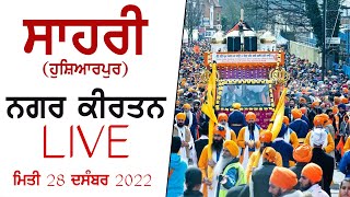 Sahri (Hoshiarpur) Nagar Kirtan 28 Dec 2022