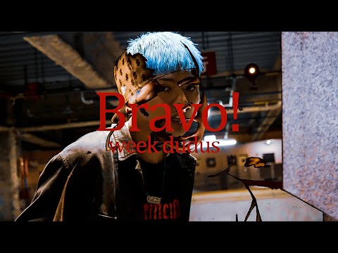 week dudus - ''Bravo!'' 【Official Video】