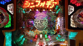シンフォギア4 199 お座り6.5k シンフォギア2 199 お座り13回転 ゴミカスだった。