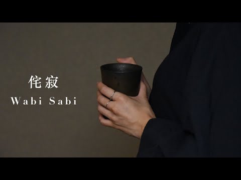 What Is Wabi Sabi? The Beauty of Imperfection in Japanese Aesthetics