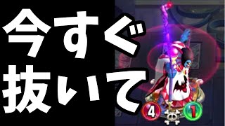 【ライバルズ】とんでもバグ。今すぐハーゴンを抜かないといけない理由【実況】