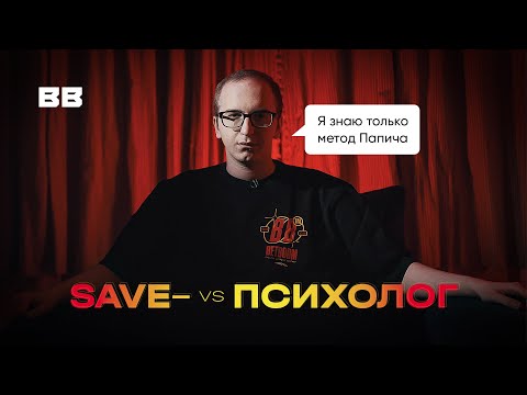 Save- and psychologist of BetBoom Team // 5 stages of accepting the inevitable