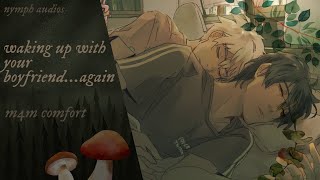 waking up with your boyfriend...again [m4m] [fluff] [sleep comfort?]