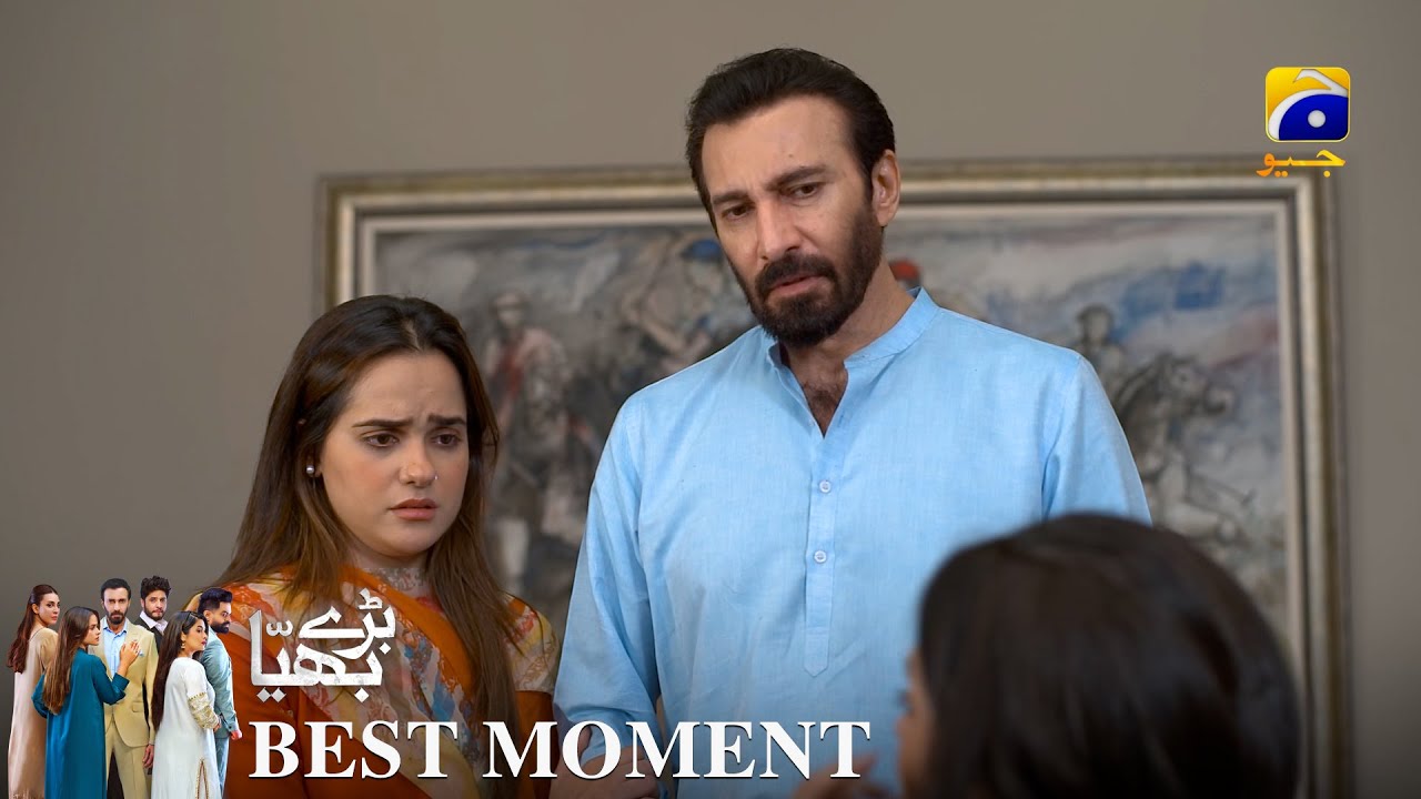 Baray Bhaiya Episode 86 | 𝐁𝐞𝐬𝐭 𝐌𝐨𝐦𝐞𝐧𝐭 𝟎𝟒 | Aijaz Aslam - Maya Khan - Rabya Kulsoom | Har Pal Geo