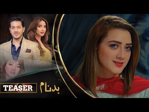 BADNAAM - Teaser 02 I Saboor Ali, Gohar Mumtaz & Momina Iqbal | LTN Family | LT02