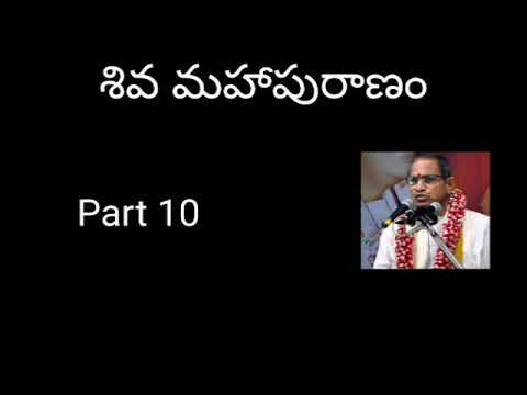 10. Shiva Maha Puranam part 10 by Sri Chaganti Koteswara Rao Garu