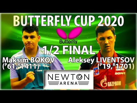 1/2 FINAL BOKOV - LIVENTSOV BUTTERFLY CUP-2020 #tabletennis #настольныйтеннис @lehaFes