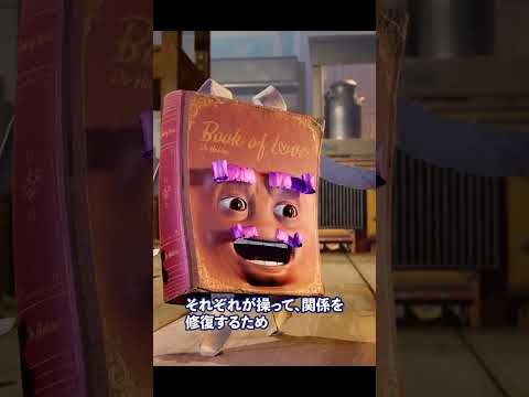 「The Game Awards」: 協力プレイの楽しみ「It Takes Two」が今年のゲームに選ばれる