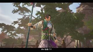 【三國無双２猛将伝Remastered】姜維・無双モード　長坂の戦い