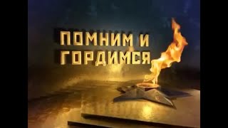 75 стихов о Великой Отечественной войне