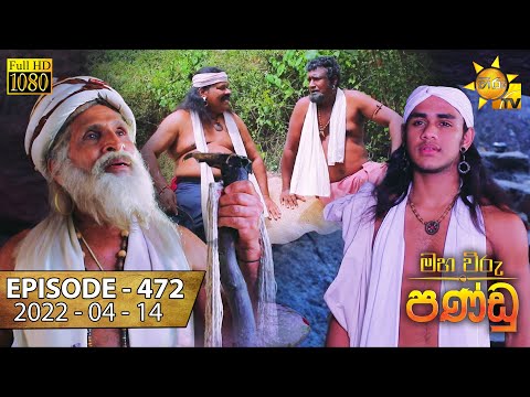 Hiru TV