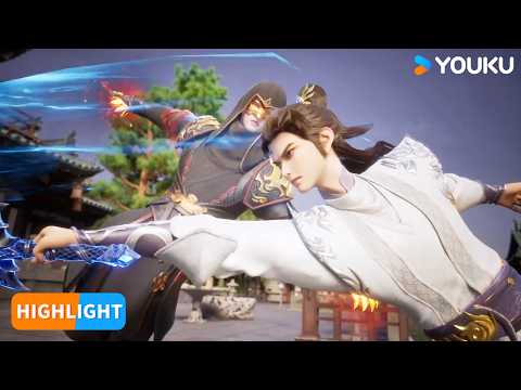 【Dragon's Triumph in the Celestial Realm】EP02 Highlight | Chinese Fantasy Anime | YOUKU Animation