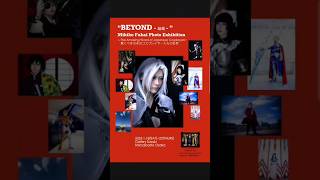 心斎橋コスプレ写真展【BEYOND〜超越〜】1/18（土）〜1/23（木）まで✨コスプレイヤー在廊日▶1/19（日）〜1/21（火）詳細はトップのリンクからXかインスタへ🙇✨