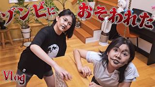パパ、まーおーゾンビに襲われる！？ｗぴろぴへドッキリ🤣ねぇねとぴろぴのケンカ？メンシプラジオの裏側などなど☆2026年4月④のHIMAWARI家🌻Vlog himawari-CH