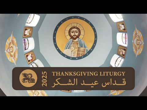 27 November 2025 - English Liturgy