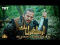 Ertugrul Ghazi Urdu - Episode 86 - Season 3  TRT Ertugrul by PTV