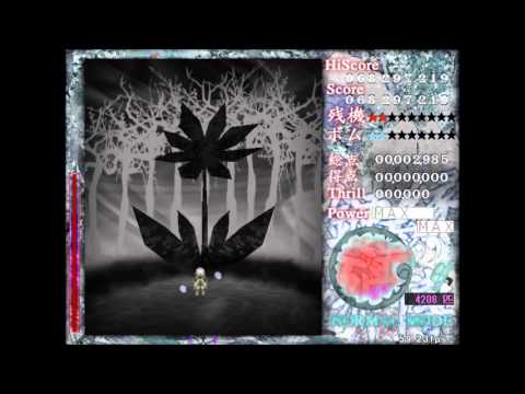 [Reactivate Majestical Imperial] Stage 6 OST