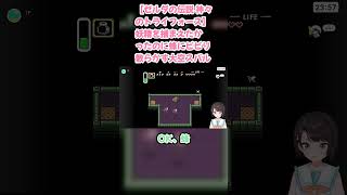 【ゼルダの伝説 神々のトライフォース】妖精を捕まえたかったのに蜂にビビり散らかす大空スバル #大空スバル #スバル切り抜き #ホロライブ #hololive #ゼルダの伝説