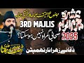 Live Ashra Muharram 3rd Majlis E Aza Allama As8f Raza Alvi 2025 Dua E Zahra Sa Northampton Uk