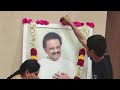 Nelaraja Parugidaku Song Presented By Prabhakar Kakinada Amarageetham 1979
