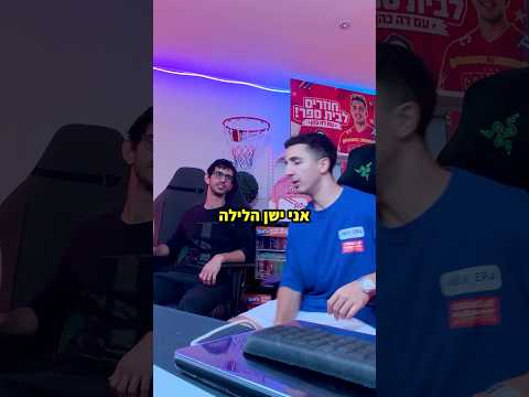 גיליתי אם לדה כהן יש חברה?!