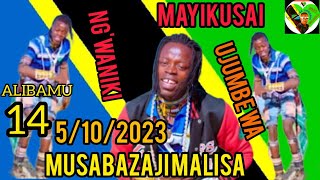 Download lagu MAYIKUSAI UJUMBE WA NG'WANIKI MBASHA STUDIO AUDIO OFFICIR  NATULU 2023 mp3