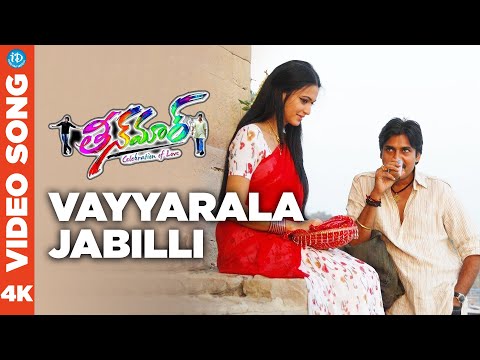 Vayyarala Jabilli 4K Full HD Video Song | Teenmaar | Pawan Kalyan | Trisha - Keerti | iDream