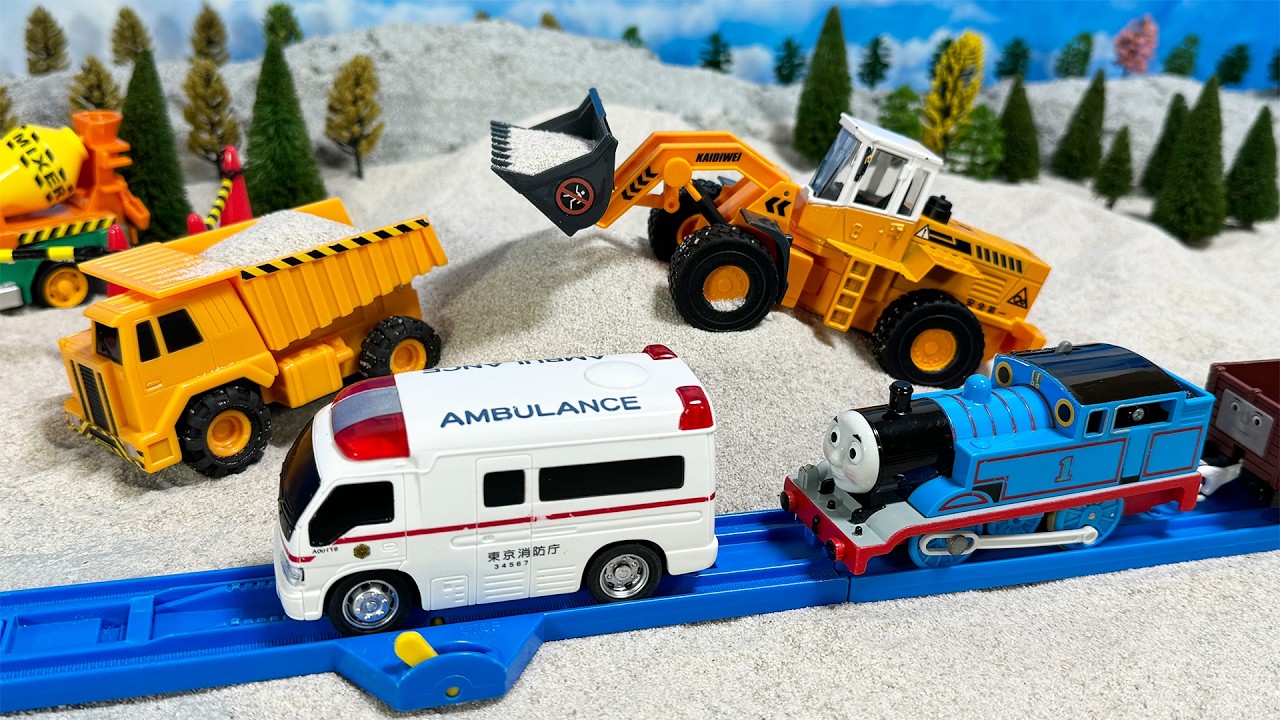 トーマスと一緒に砂を運びたい救急車のミニカー！