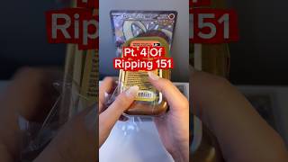 🚨Open 151 packs with me! Pt.4 #pokemon #pokemoncards #trending #pokemontcg #fyp #151pokemon