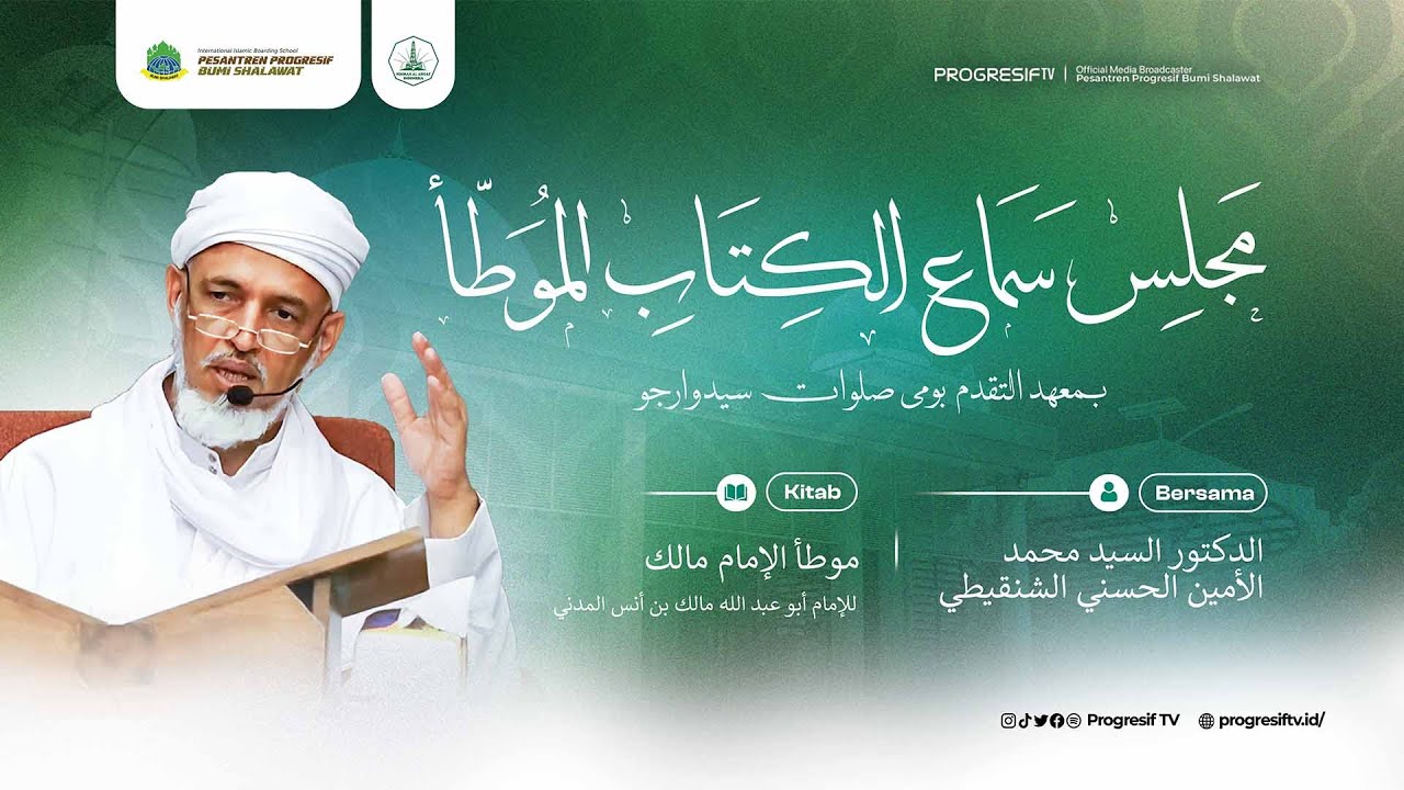 Majelis Sama Hadits Muwatha Imam Malik
