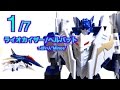 トランスフォーマーV ライオカイザー ヘルバット っぽい人 ミノス ヲタフ�